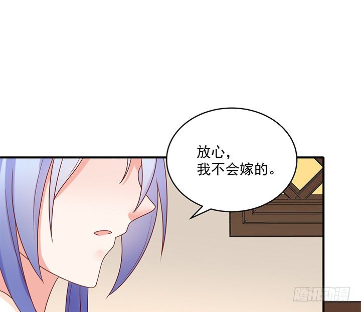 9话 逃婚遇险(1/4)-第9话