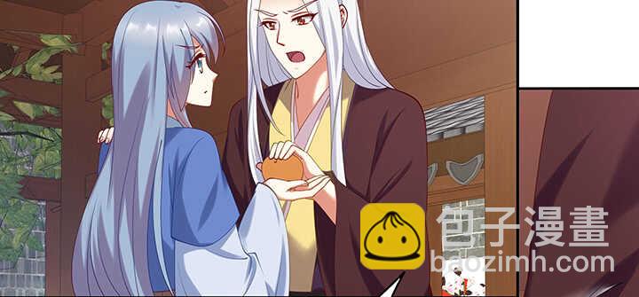 80话 谁是民女？！(1/3)-第81话