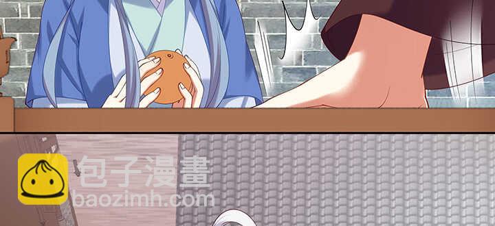 80话 谁是民女？！(1/3)-第81话