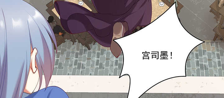 80话 谁是民女？！(1/3)-第81话