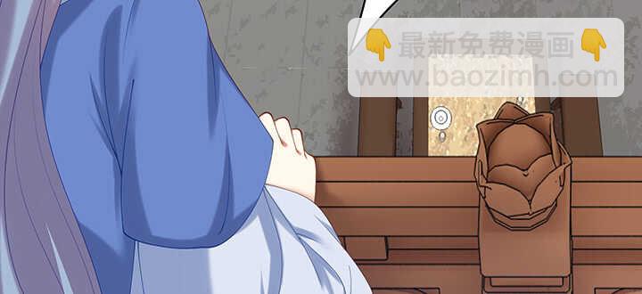 80话 谁是民女？！(1/3)-第81话