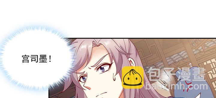 80话 谁是民女？！(1/3)-第81话