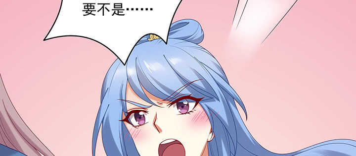 80话 谁是民女？！(1/3)-第81话