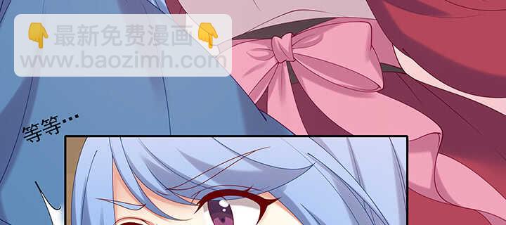 80话 谁是民女？！(1/3)-第81话