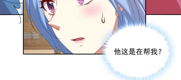 80话 谁是民女？！(1/3)-第81话