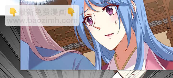 80话 谁是民女？！(1/3)-第81话