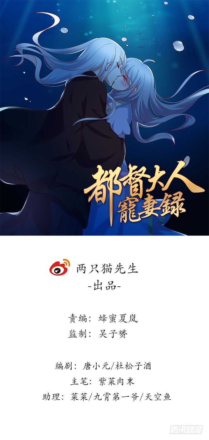 82话 最重要的(1/3)-第83话