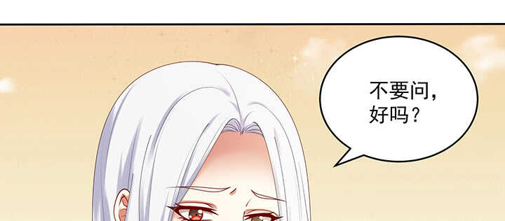 82话 最重要的(1/3)-第83话