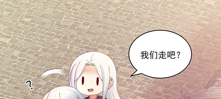 82话 最重要的(1/3)-第83话