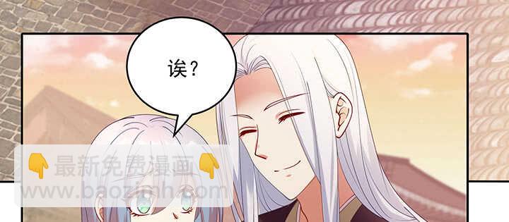 82话 最重要的(1/3)-第83话