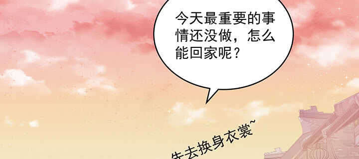 82话 最重要的(1/3)-第83话