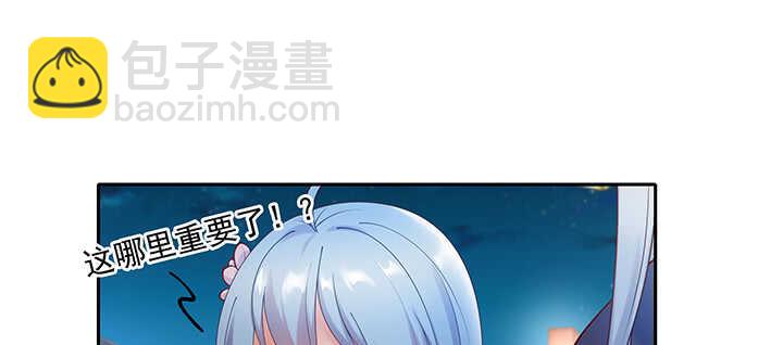 82话 最重要的(1/3)-第83话