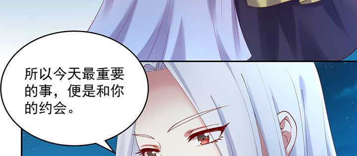 都督大人寵妻錄 - 82話 最重要的(1/3) - 3