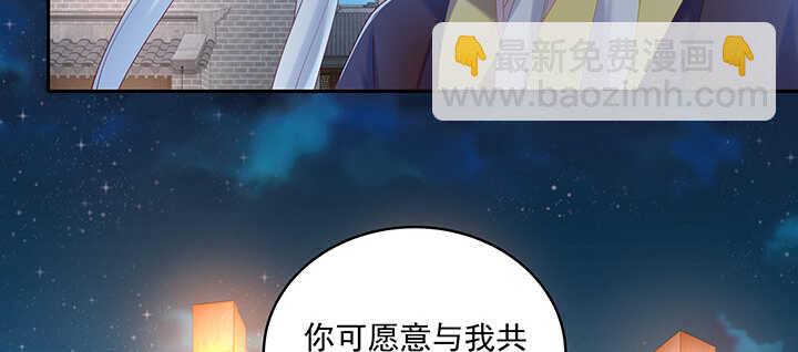 82话 最重要的(1/3)-第83话