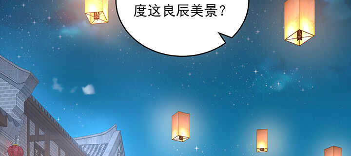 82话 最重要的(1/3)-第83话