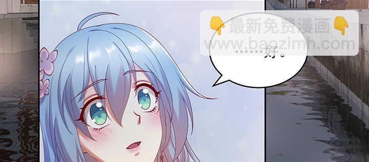 82话 最重要的(1/3)-第83话