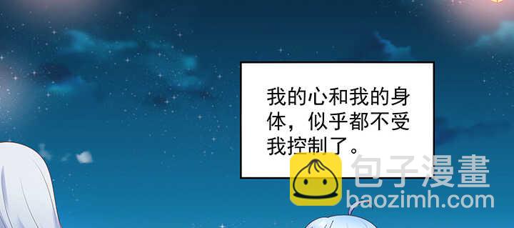 82话 最重要的(1/3)-第83话