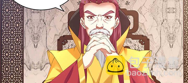 84话 我可不是好糊弄的(1/3)-第85话