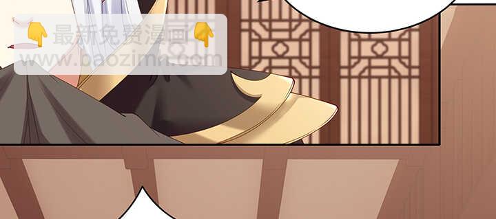 84话 我可不是好糊弄的(1/3)-第85话