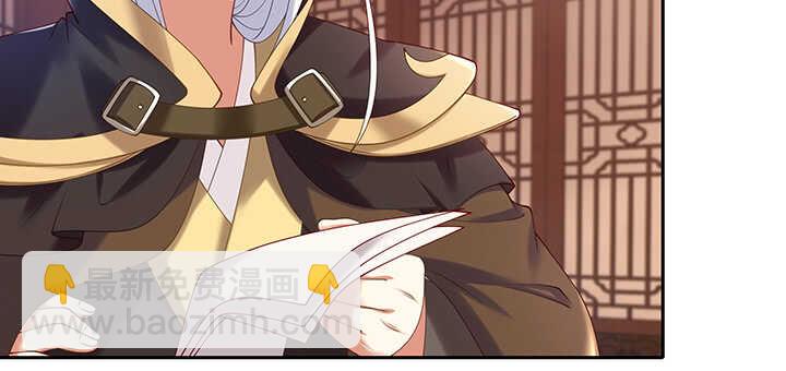 84话 我可不是好糊弄的(1/3)-第85话