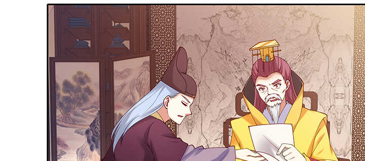 84话 我可不是好糊弄的(1/3)-第85话