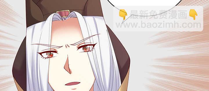 84话 我可不是好糊弄的(1/3)-第85话