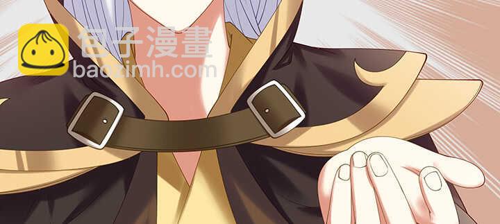 84话 我可不是好糊弄的(1/3)-第85话