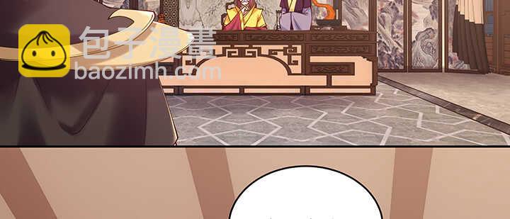 84话 我可不是好糊弄的(1/3)-第85话