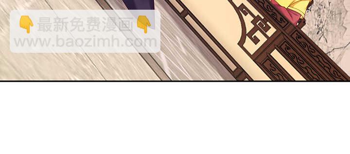 84话 我可不是好糊弄的(1/3)-第85话