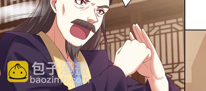 84话 我可不是好糊弄的(1/3)-第85话