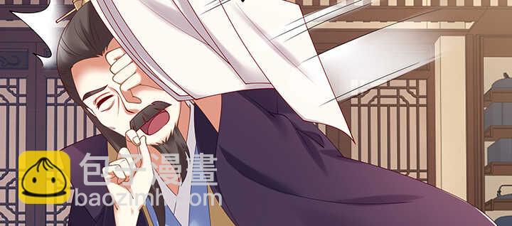 84话 我可不是好糊弄的(1/3)-第85话