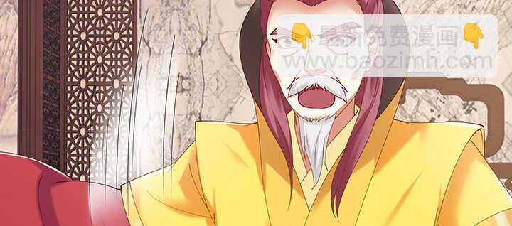 84话 我可不是好糊弄的(1/3)-第85话