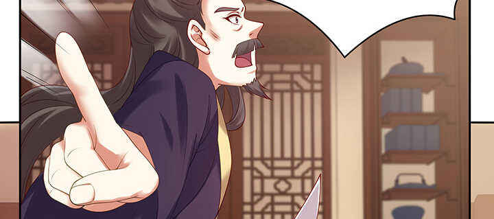 84话 我可不是好糊弄的(1/3)-第85话