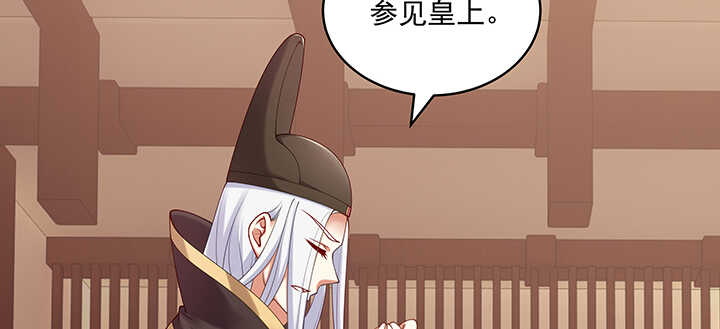 84话 我可不是好糊弄的(1/3)-第85话