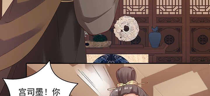 84话 我可不是好糊弄的(1/3)-第85话