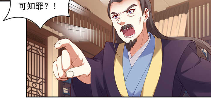 84话 我可不是好糊弄的(1/3)-第85话