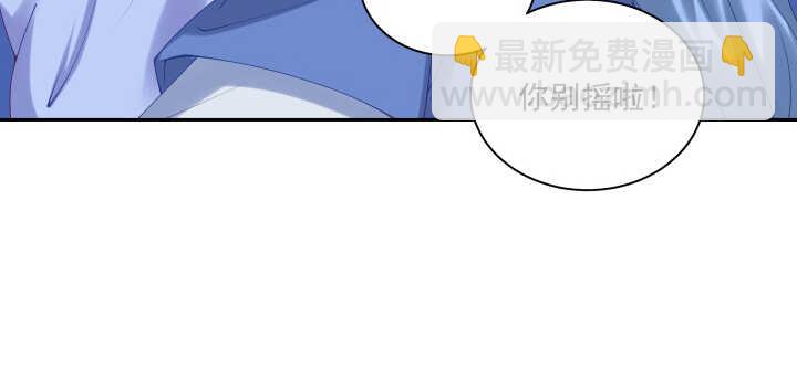 86话 宫司墨有危险？！(1/3)-第87话