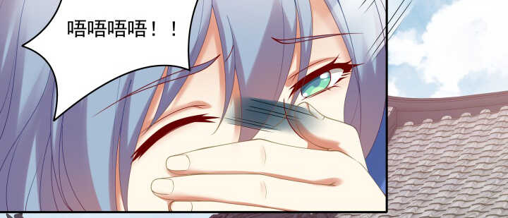 86话 宫司墨有危险？！(1/3)-第87话