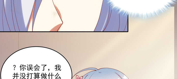 86话 宫司墨有危险？！(1/3)-第87话