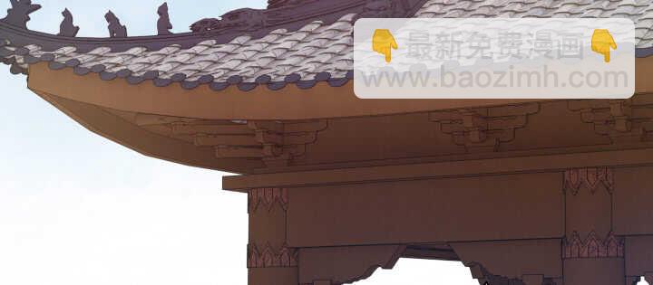 86话 宫司墨有危险？！(1/3)-第87话