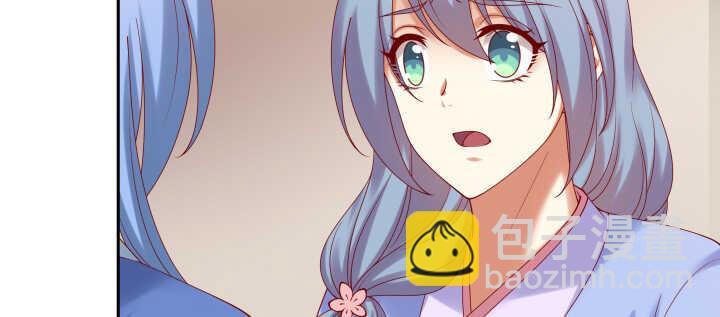 86话 宫司墨有危险？！(1/3)-第87话