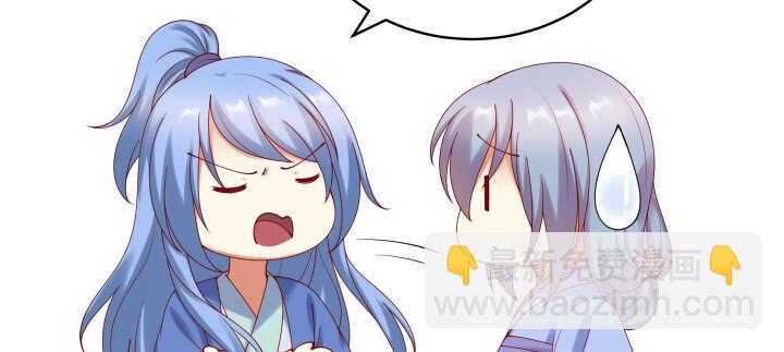 86话 宫司墨有危险？！(1/3)-第87话