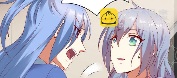 86话 宫司墨有危险？！(1/3)-第87话