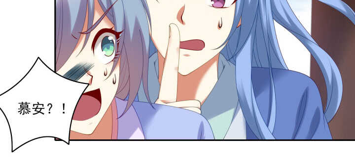 86话 宫司墨有危险？！(1/3)-第87话