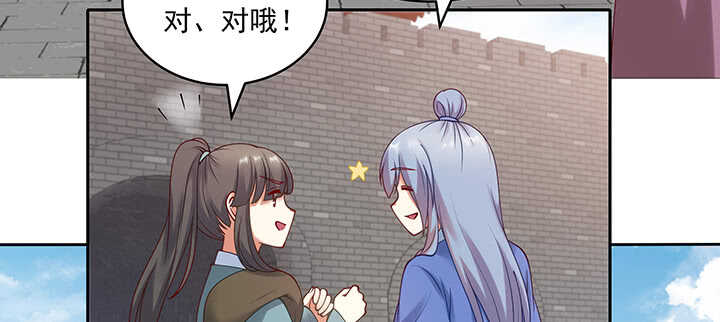 88话 终于找到你了(1/3)-第89话