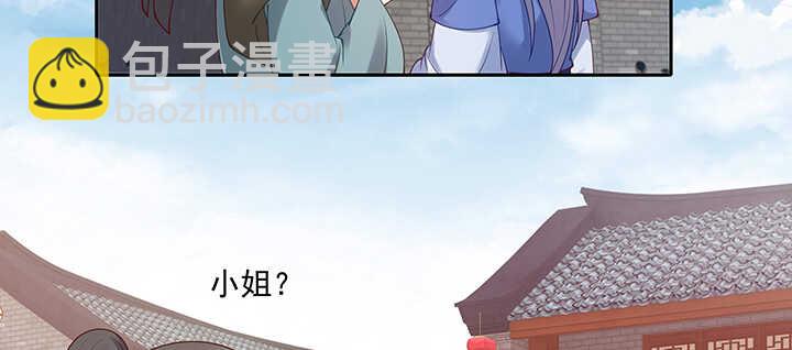 88话 终于找到你了(1/3)-第89话