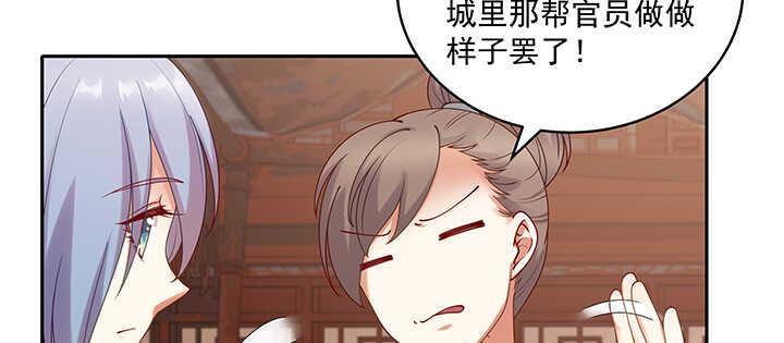 88话 终于找到你了(1/3)-第89话