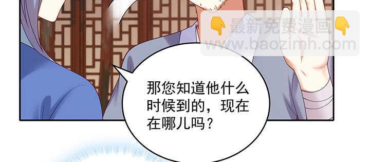 88话 终于找到你了(1/3)-第89话