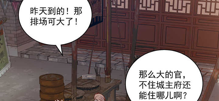 88话 终于找到你了(1/3)-第89话