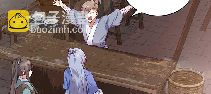 88话 终于找到你了(1/3)-第89话